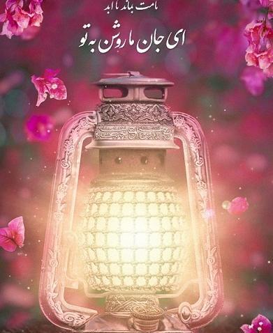 عکس پروفایل روز پاسدار و ولادت امام حسین