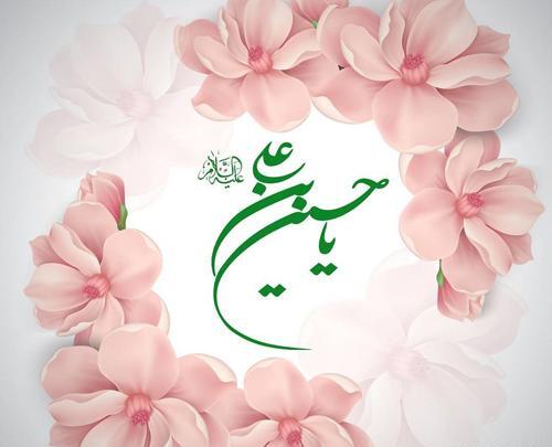 عکس پروفایل روز پاسدار و ولادت امام حسین