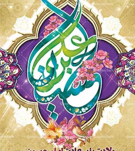 عکس پروفایل روز پاسدار و ولادت امام حسین