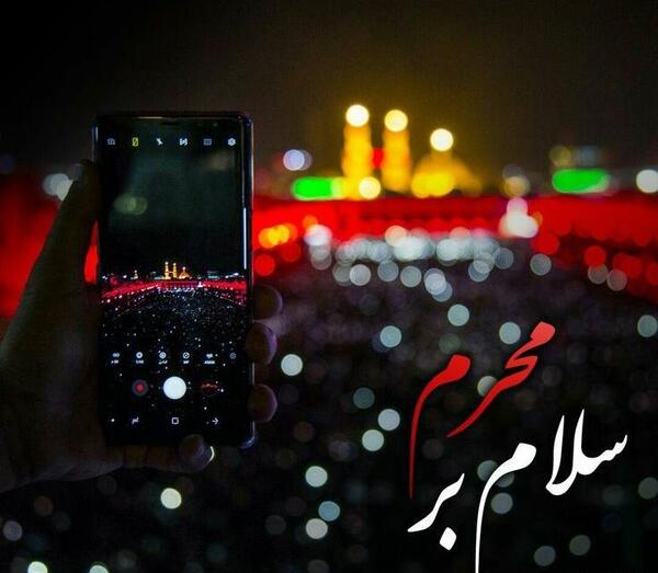 دانلود عکس حرم امام حسین برای پروفایل