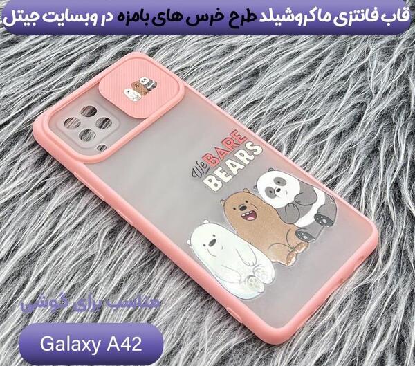 عکس های قاب گوشی کیوت