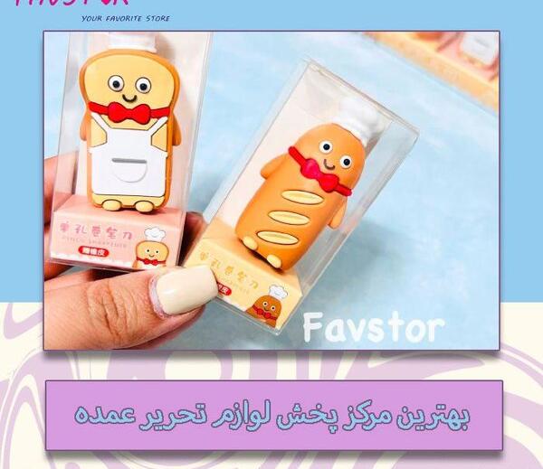 عکس وسایل کیوت دخترانه کره ای