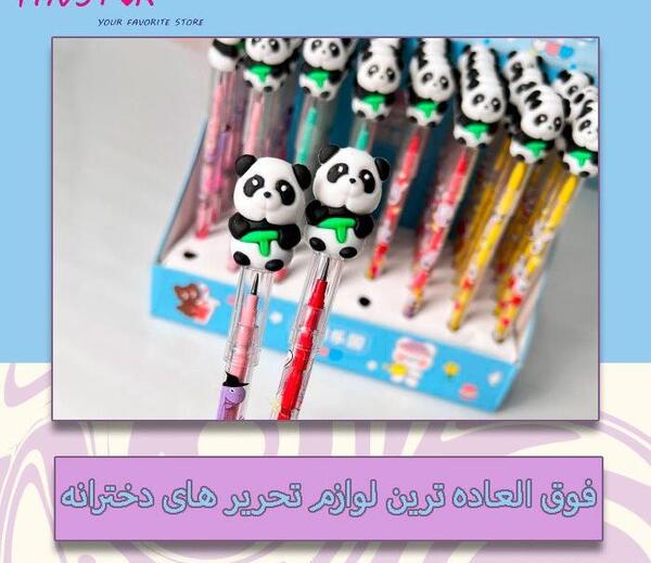 عکس وسایل تحریر کیوت دخترانه