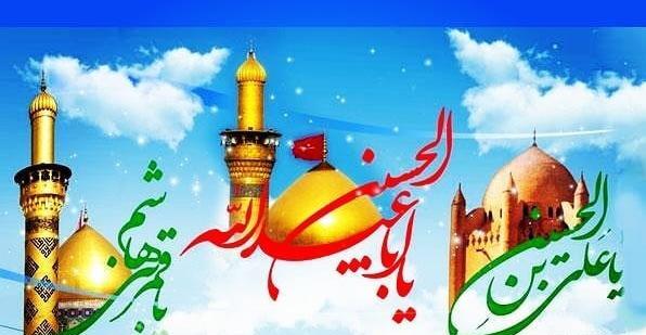 عکس پروفایل تولدت مبارک امام حسین