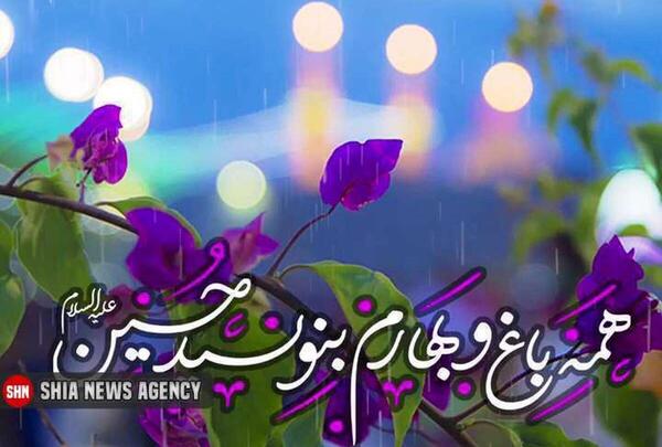 عکس پروفایل تولدت مبارک امام حسین