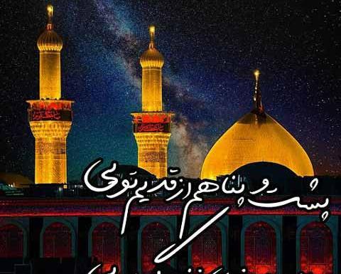 عکس پروفایل تولدت مبارک امام حسین