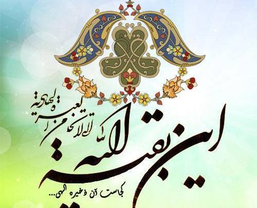 عکس پروفایل به مناسبت تولد امام حسین