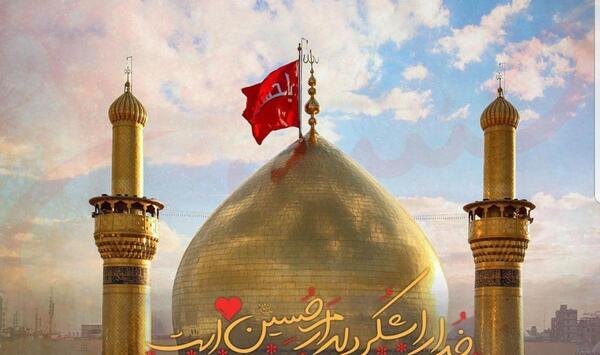 عکس پروفایل به مناسبت تولد امام حسین