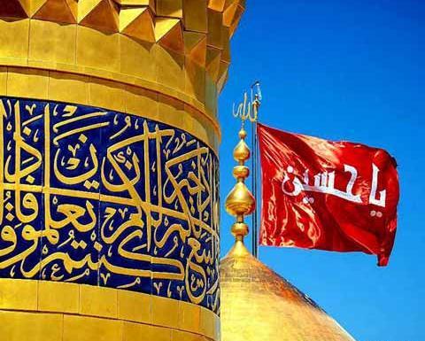 عکس پروفایل امام حسینی دخترانه
