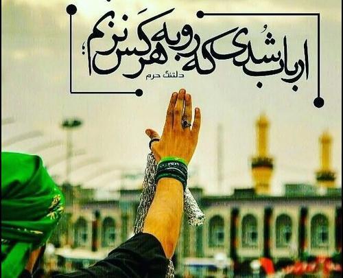 عکس پروفایل امام حسینی جدید