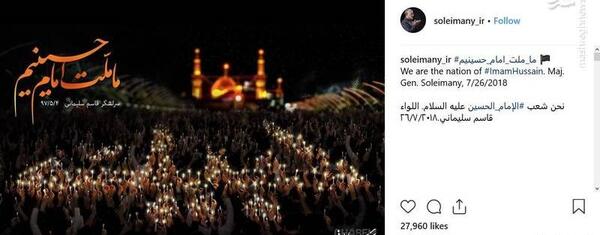 عکس پروفایل سردار سلیمانی ما ملت امام حسینیم