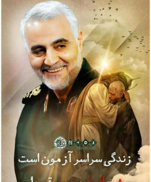 عکس پروفایل سردار سلیمانی ما ملت امام حسینیم