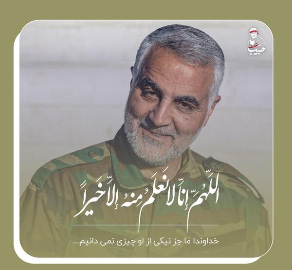 عکس پروفایل سردار سلیمانی ما ملت امام حسینیم