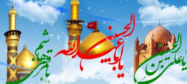 عکس پروفایل ولادت امام حسین ۱۴۰۰