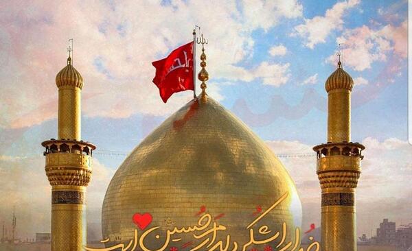 عکس پروفایل تبریک ولادت امام حسین