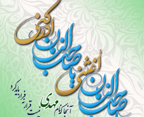 دانلود عکس پروفایل ولادت امام حسین