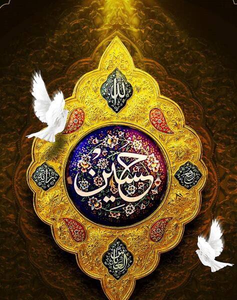 عکس پروفایل برای امام حسین علیه السلام