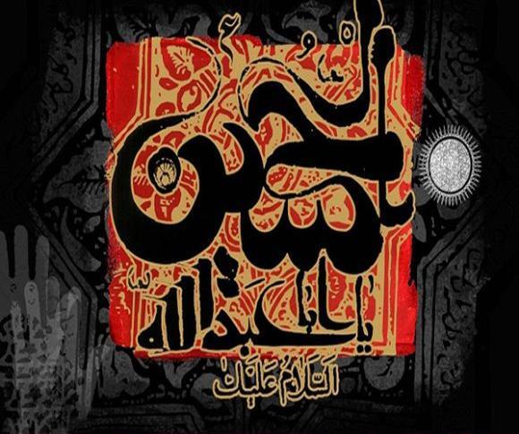 عکس پروفایل شهادت امام حسین علیه السلام