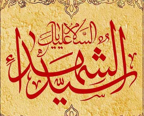 عکس پروفایل شهادت امام حسین علیه السلام