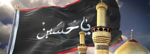 عکس برای پروفایل امام حسین محرم
