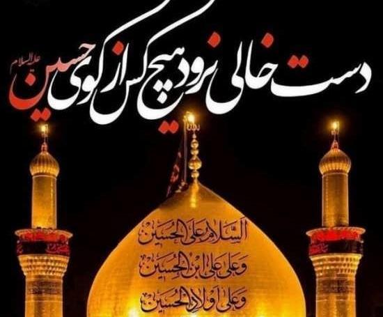 عکس برای پروفایل امام حسین محرم
