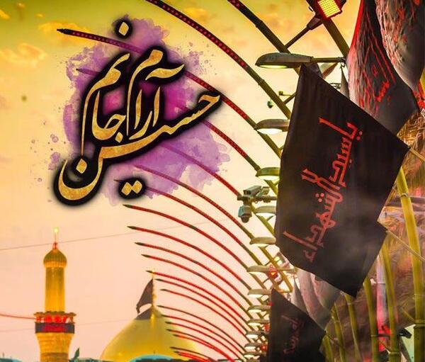 عکس برای پروفایل امام حسین محرم