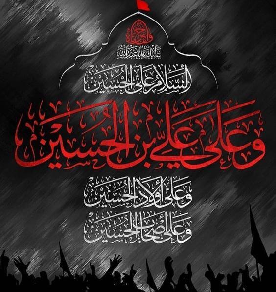 عکس برای پروفایل امام حسین محرم
