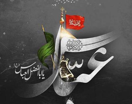 عکس نوشته پروفایل برای امام حسین