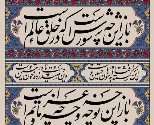 دانلود عکس پروفایل امام حسین علیه السلام