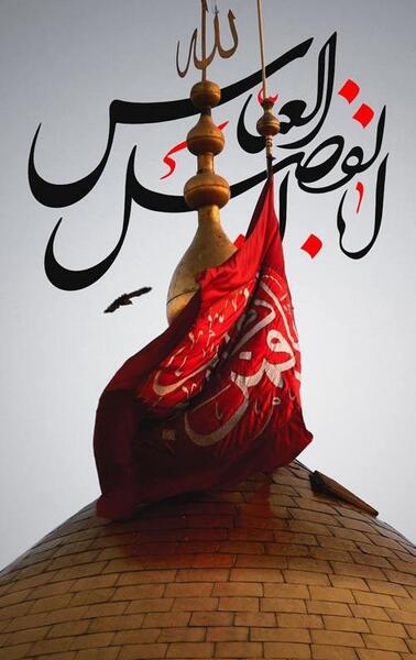 دانلود عکس پروفایل امام حسین علیه السلام