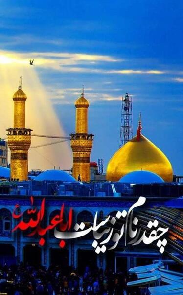 دانلود عکس پروفایل امام حسین علیه السلام