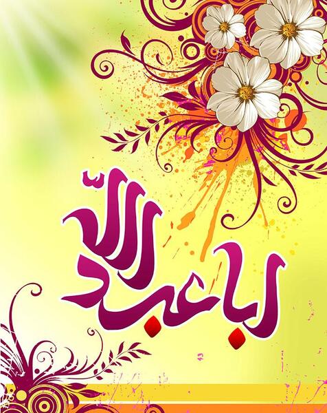 عکس پروفایل ولادت امام حسین علیه السلام