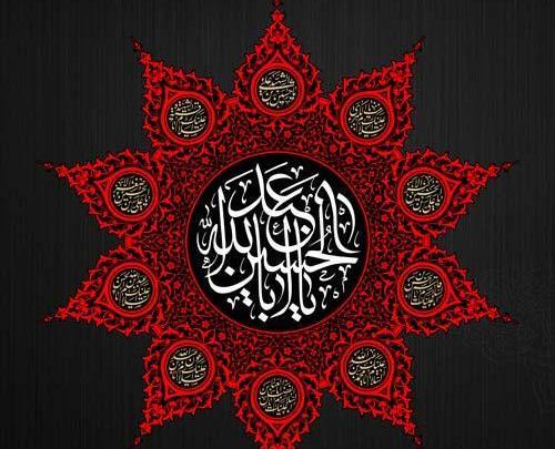 عکس پروفایل امام حسین برای محرم