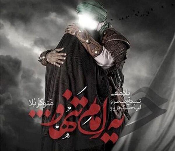 عکس پروفایل از امام حسین و محرم