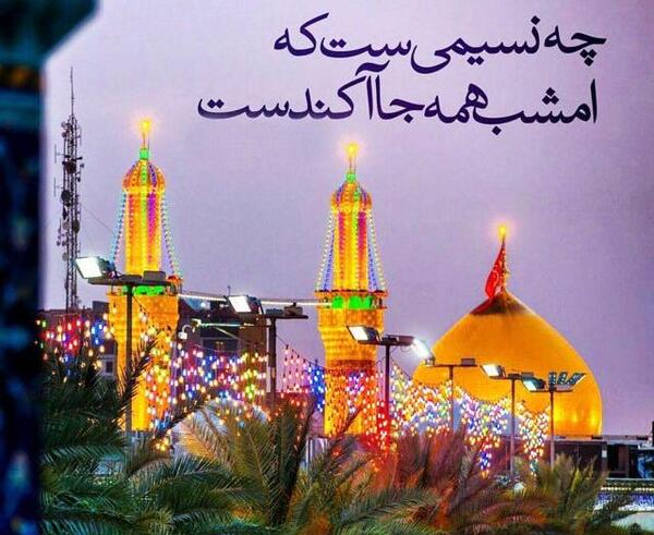 عکس پروفایل از امام حسین و محرم