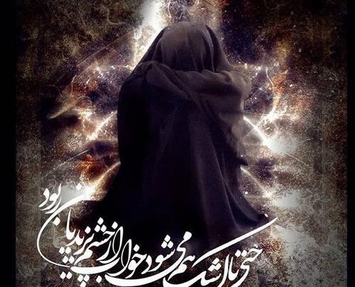 عکس پروفایل از امام حسین و محرم