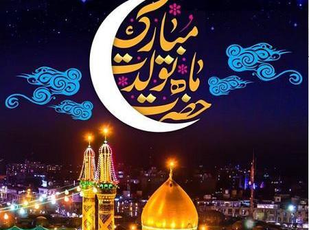 عکس پروفایل برای ولادت امام حسین علیه السلام