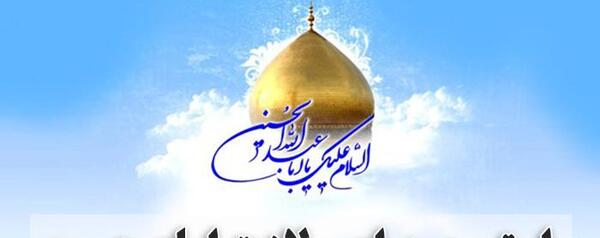 عکس پروفایل برای ولادت امام حسین علیه السلام