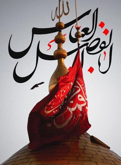 عکس های امام حسینی برای پروفایل
