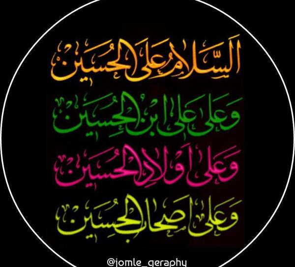 عکس امدن محرم