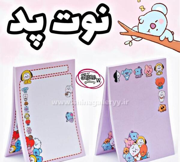 عکس کیوت از bt21