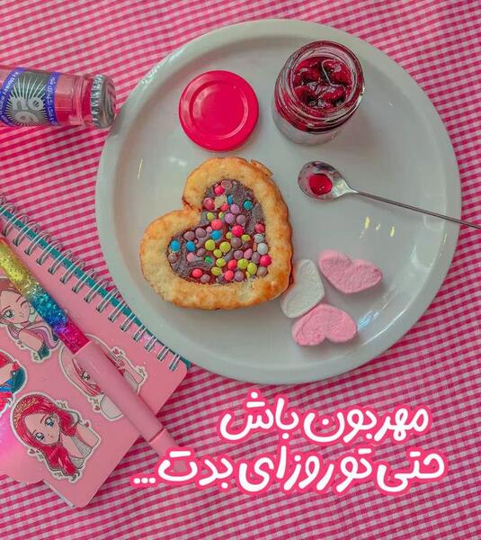 عکس صبحانه ی کیوت