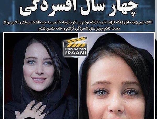 عکس بازیگران سریال دلدار