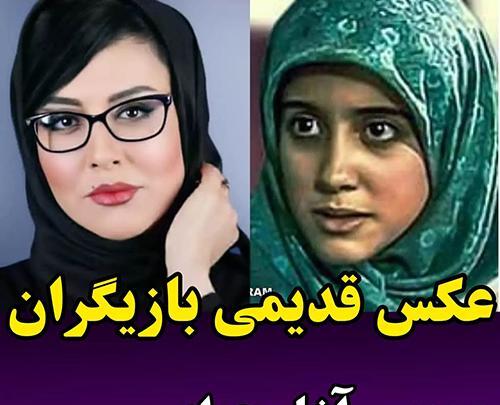 عکس بازیگران قدیمی ایران