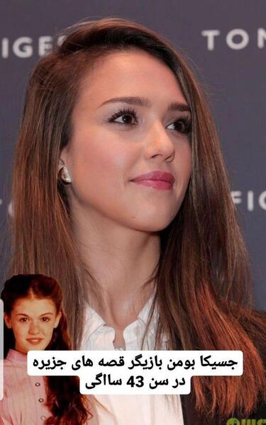 عکس جدید بازیگران قصه های جزیره