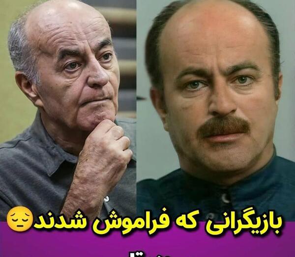 عکس بازیگران قدیمی مرد ایرانی