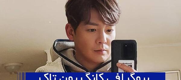 عکس بازیگران سریال کره ای مردی پشت نقاب