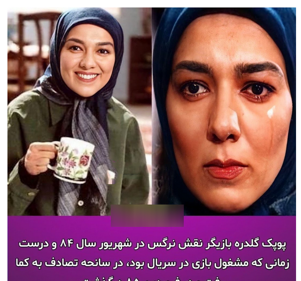 عکس بازیگران سریال کلوپ همسران