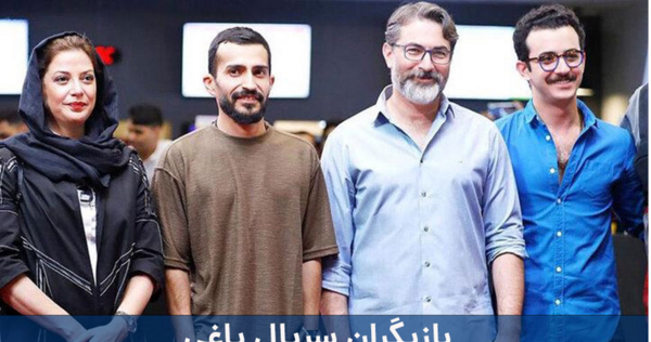 عکس بازیگران سریال کلوپ همسران