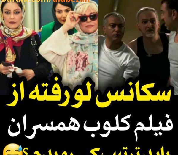عکس بازیگران سریال کلوپ همسران